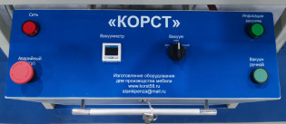 Пульт управления вакуумного холодного пресса