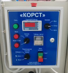 Пульт управления горячим пневматическим прессом Корст GPP